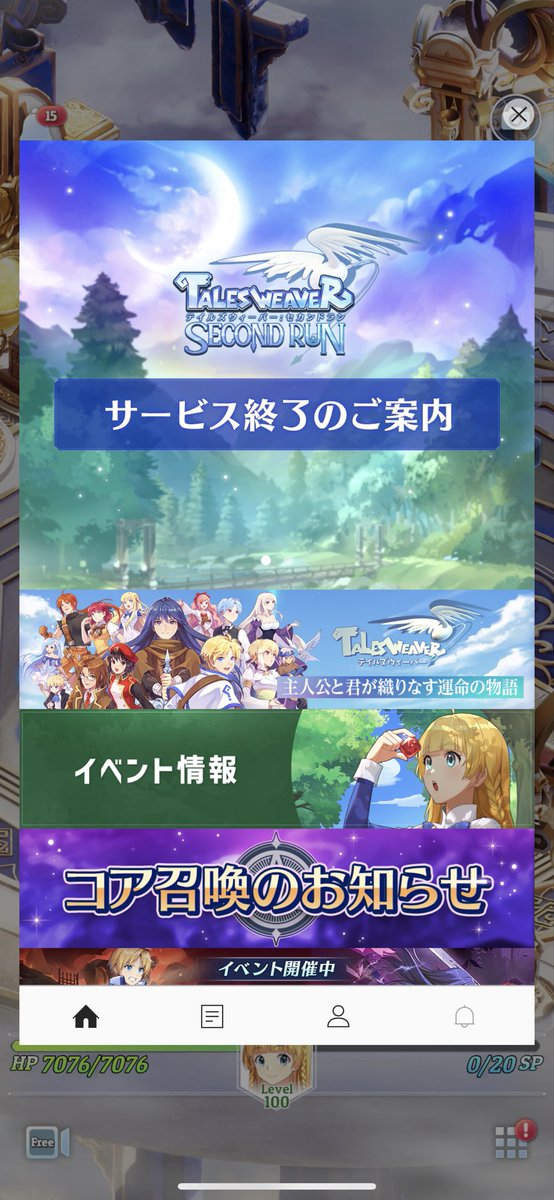 FuKaTWSR's tweet photo. @tumakanumaua 私たちにはTWSRがあるじゃない…！！

…？？ https://t.co/Xw9tsfQtJ9