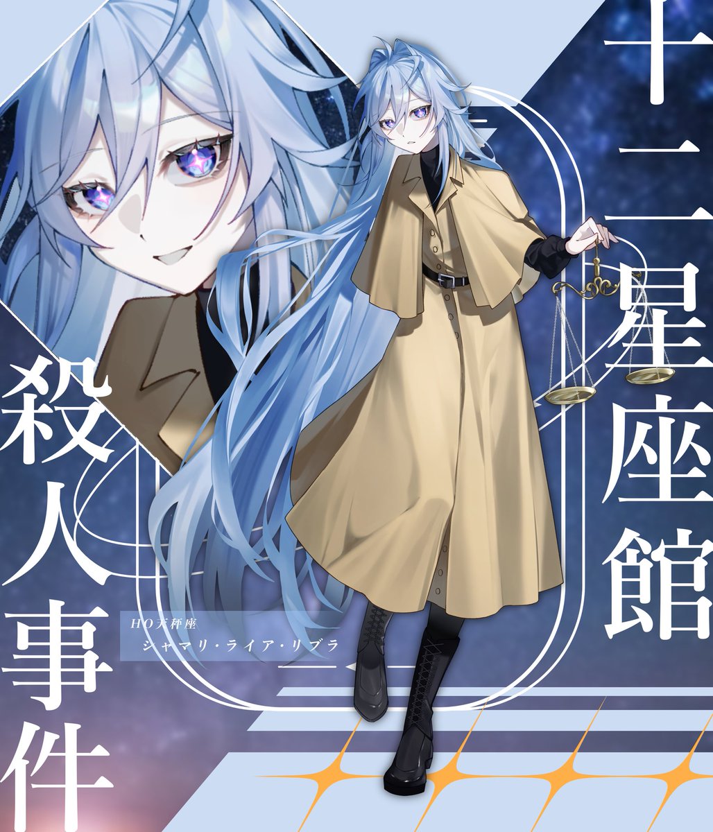 栢餅♎🦉かしわもち tweet media