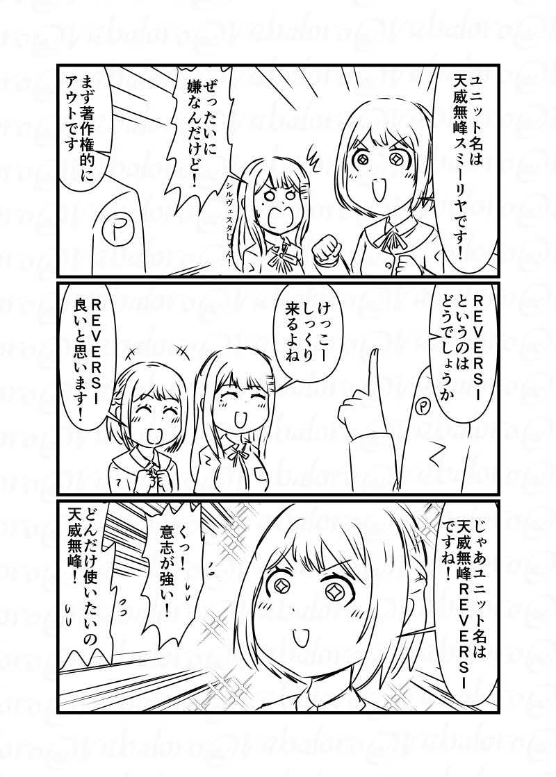 バロガー tweet media