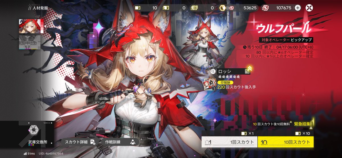 らすく tweet media