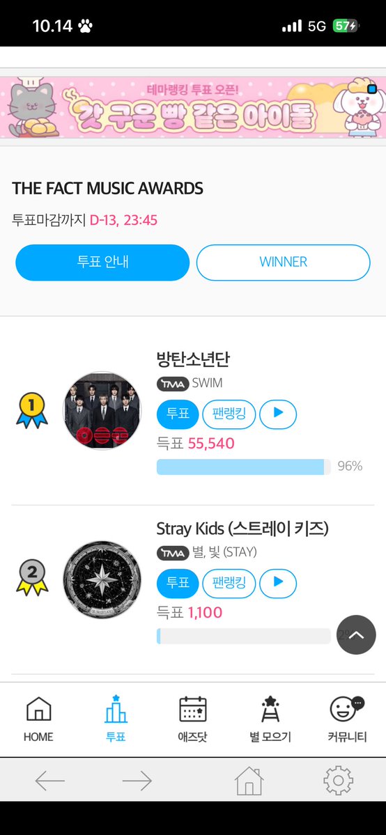 TAN🐰🍍 tweet media