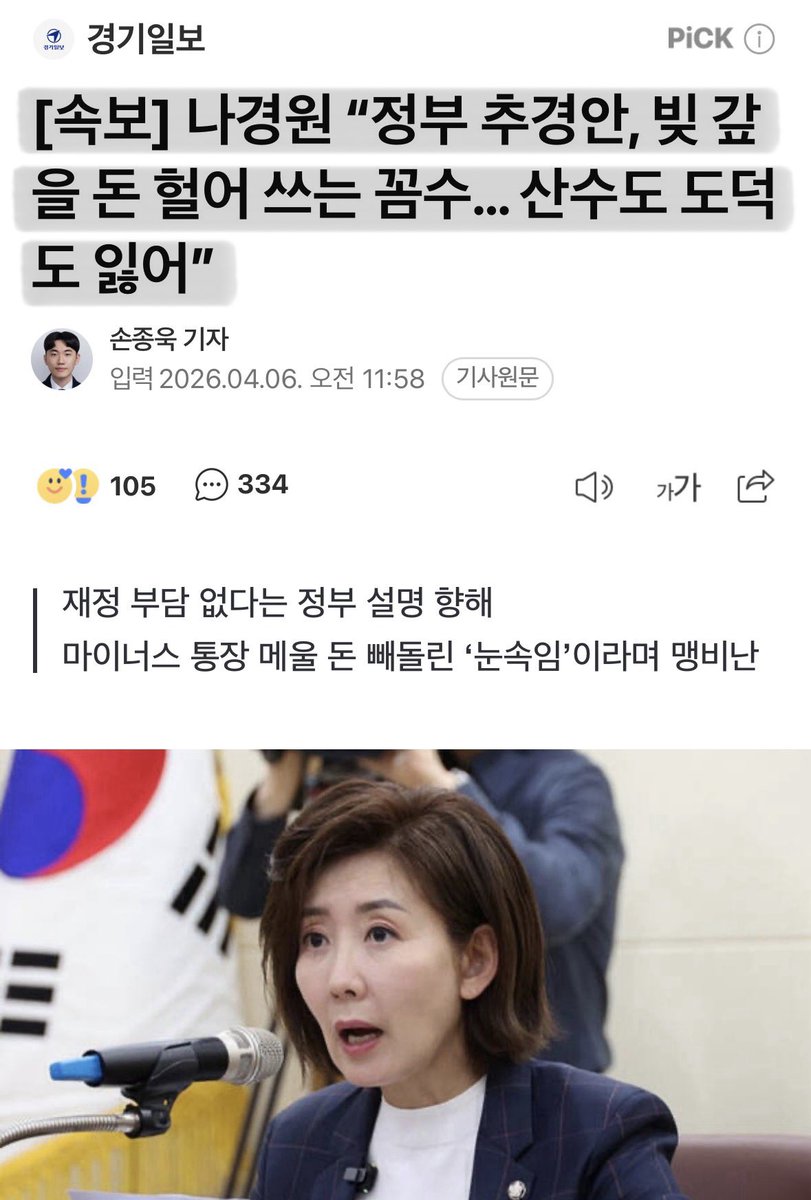 🍺까칠한궁수(법비들의나라)🍷 tweet media