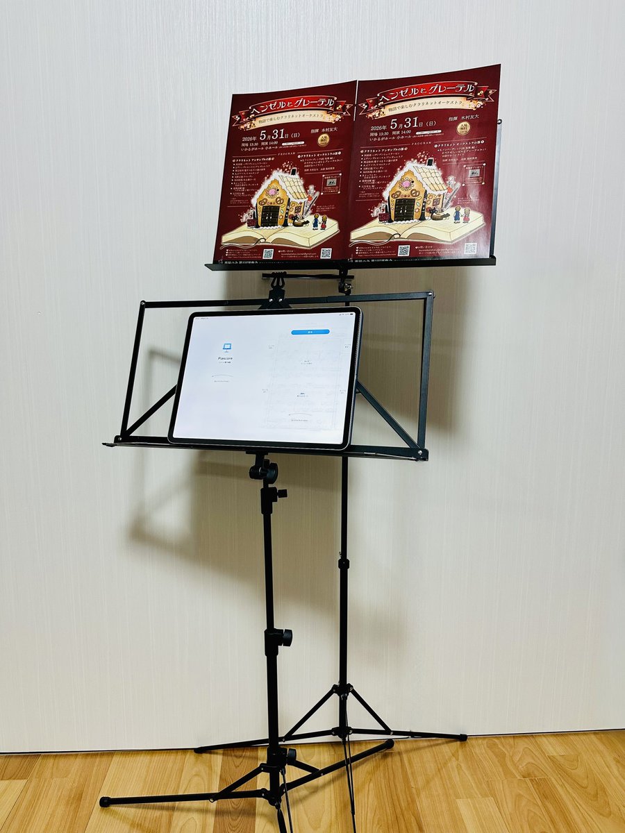 Masa📎 tweet media