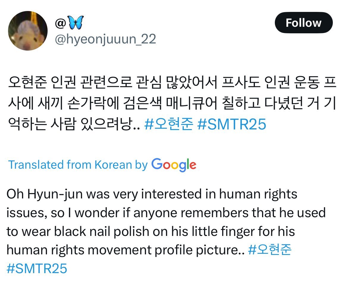 Girl hyunjun tweet media