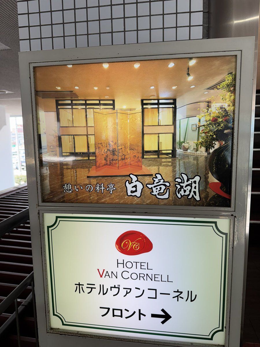 広島の現場汗だく大家@大工&宅建士 tweet media