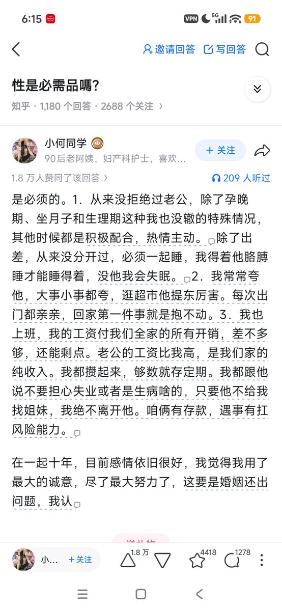 行止人间/Wayfarer Notes tweet media