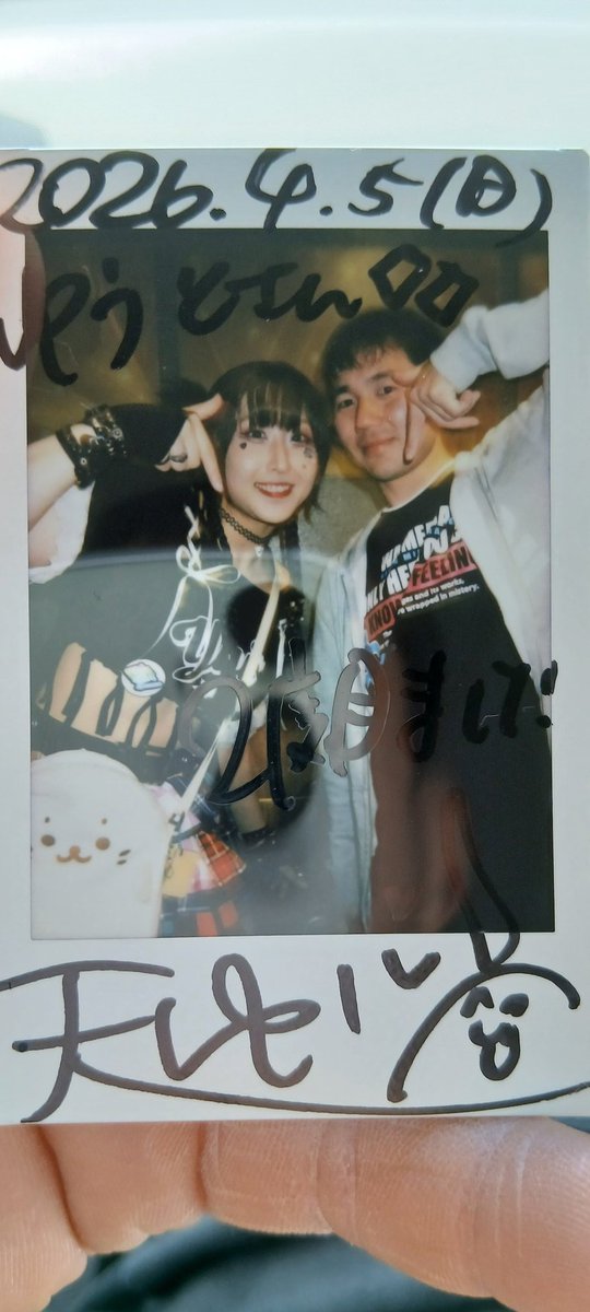 昨日、天翔さんのライブに行ってきた！#ちあもあ

特に特別なコールとかは無かったけど、ガヤも多くて馬鹿騒ぎ祭りで、すげぇー盛り上がってた！🤣🤣🤣

騒ぐ人が多いって羨ましくて、コールをして欲しいけどできないファン、増やそうと頑張っても増えないドルファン人生だったから、ちあもあは最高！