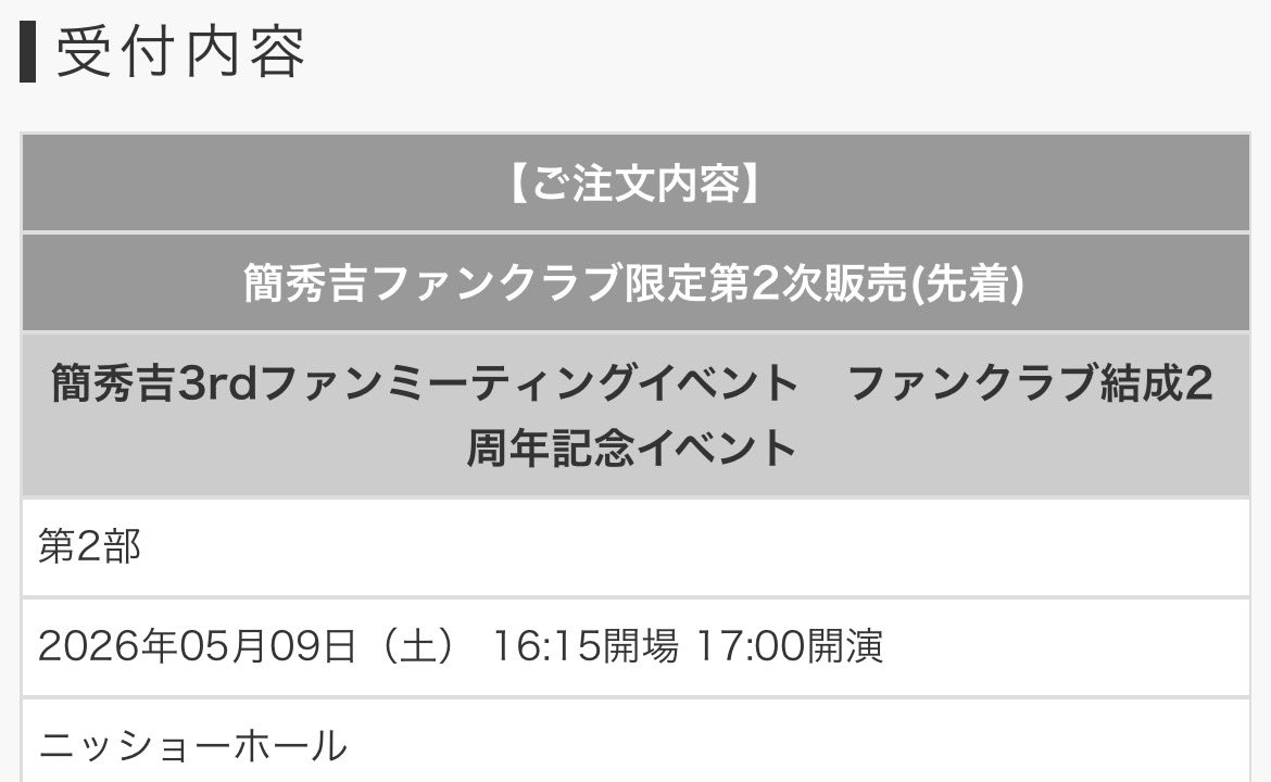 しいたけ tweet media