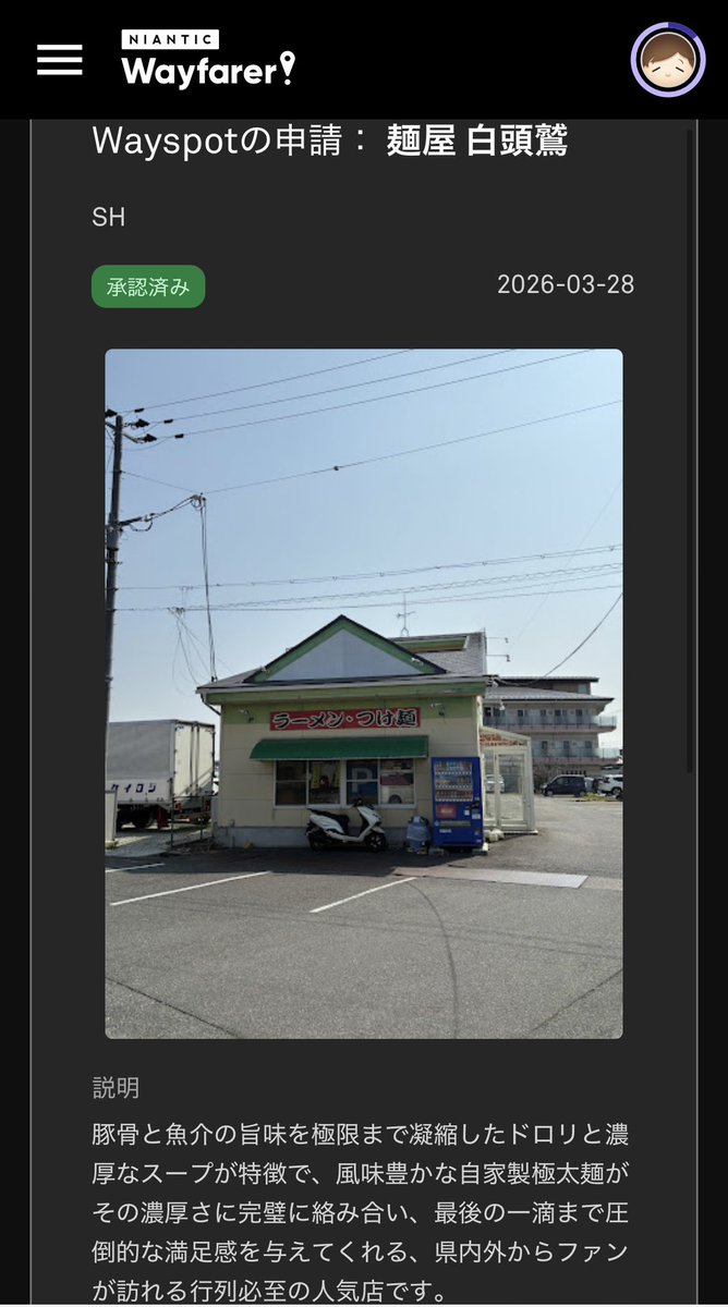 03masa@はらぺこ tweet media