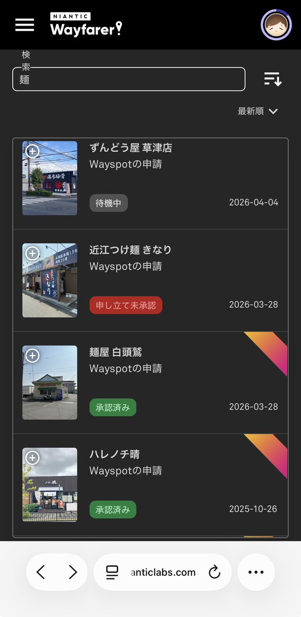 03masa@はらぺこ tweet media