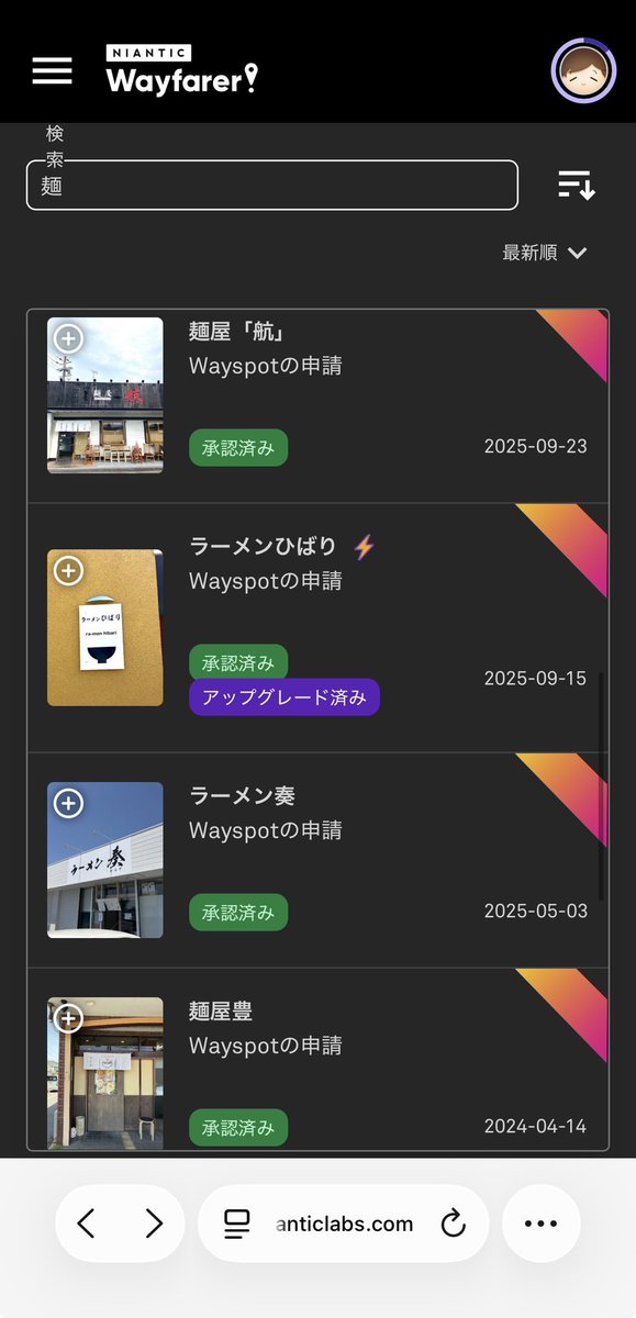 03masa@はらぺこ tweet media
