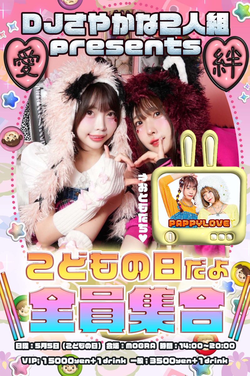 由莉子🐈 tweet media