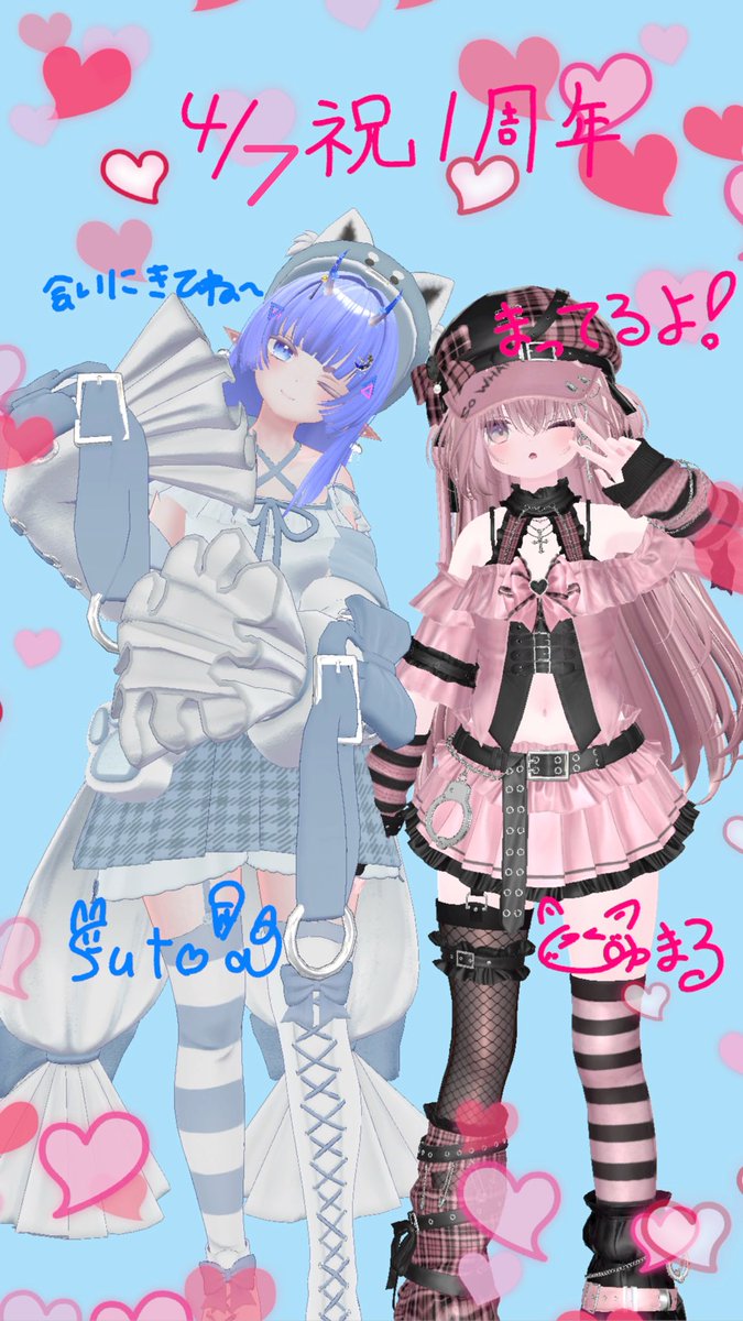 めす男子かふぇ あどらぶ tweet media