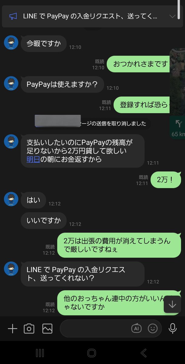 響風(ｷｮｳﾌｳ) tweet media