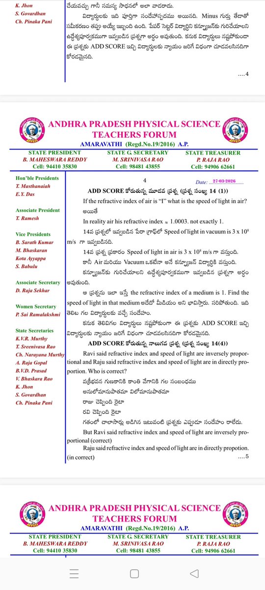 Ch Saicharan tweet media