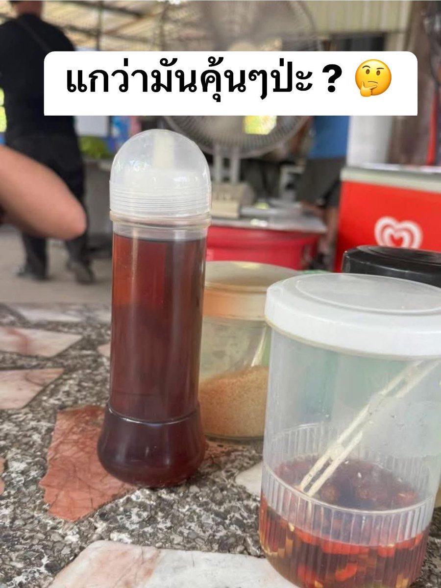 •บาร์จเฉยๆ• tweet media