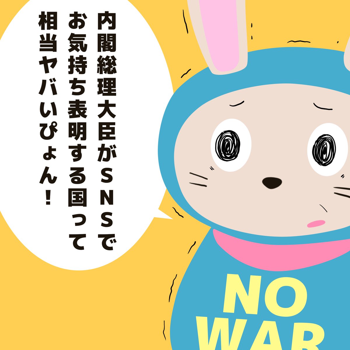 まき｜『逃げて参ります』MV制作者 tweet media