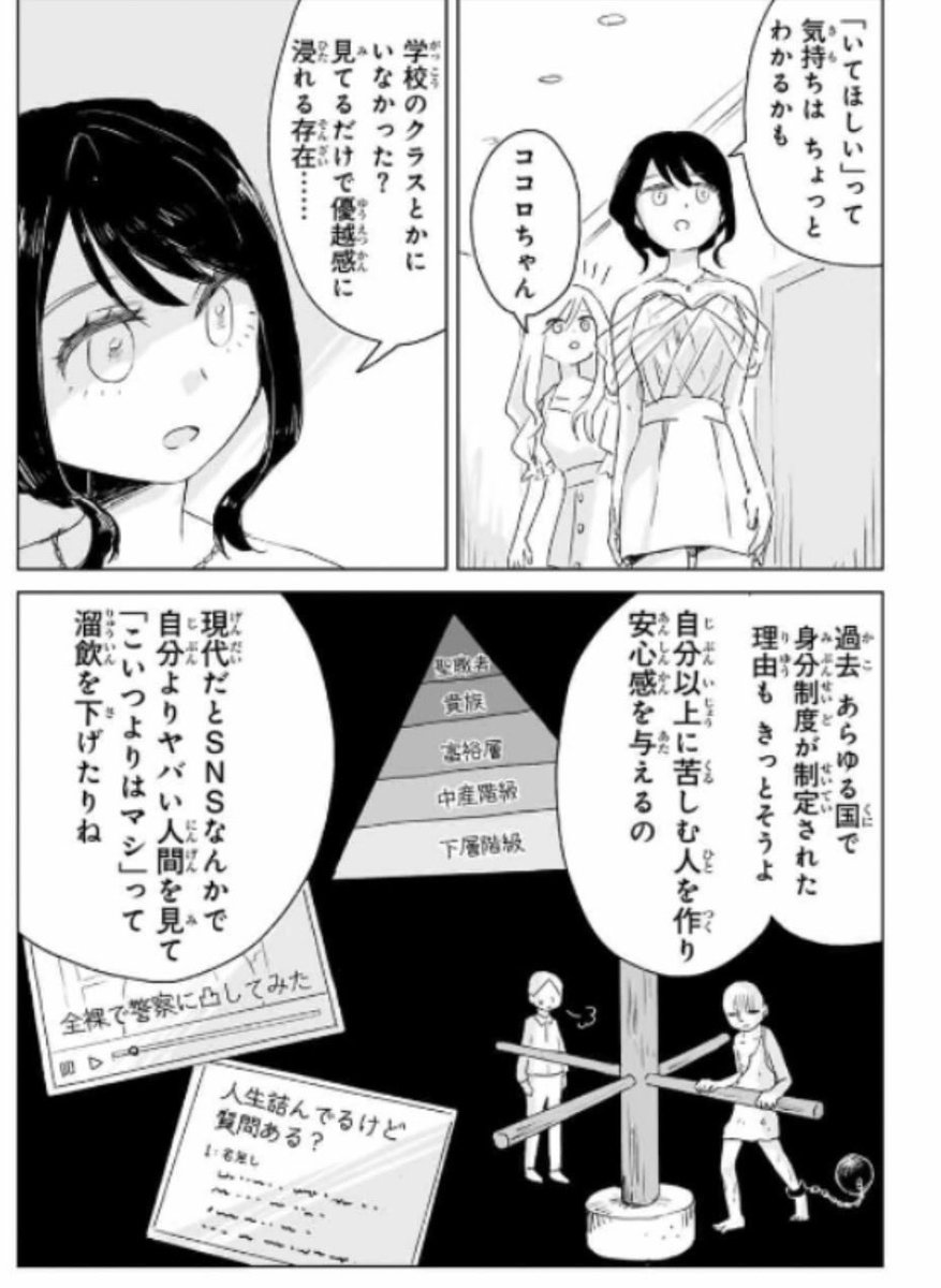 30代まで結婚したくない童帝 東風谷 遊作 tweet media