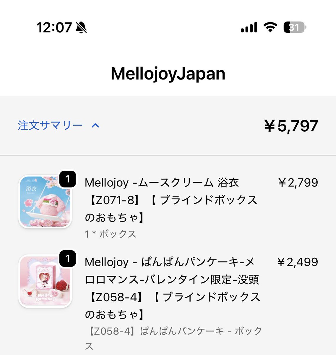 しずく@シル活 tweet media