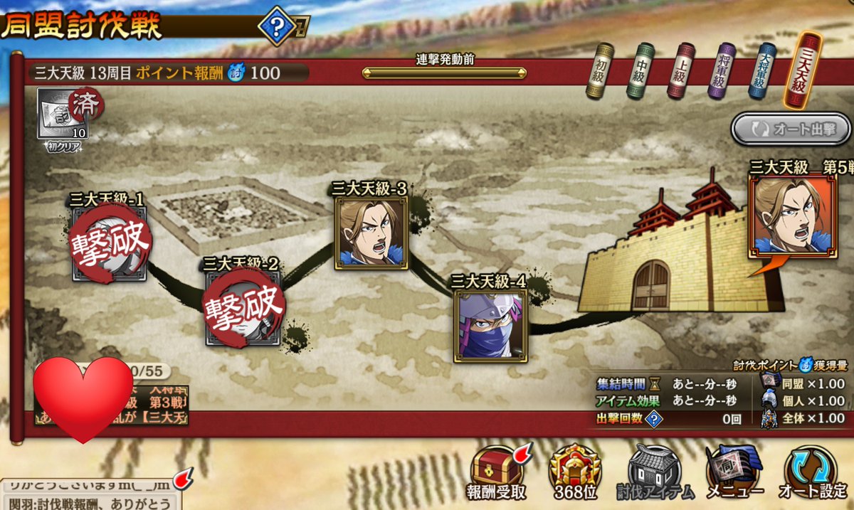 さちお(・×・) tweet media