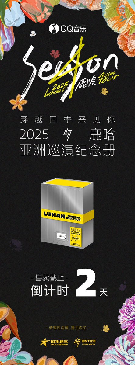 LuHan International tweet media