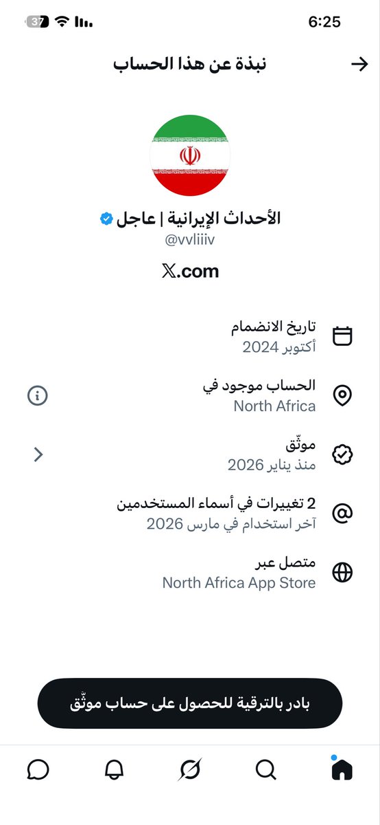 متجر كويت 5G tweet media