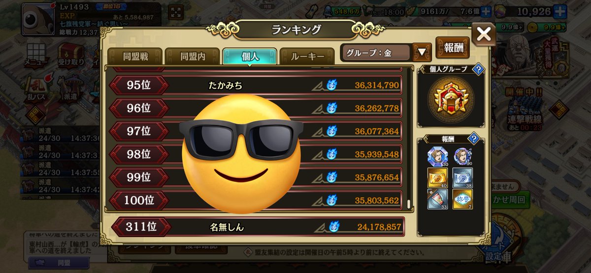 名無しん tweet media