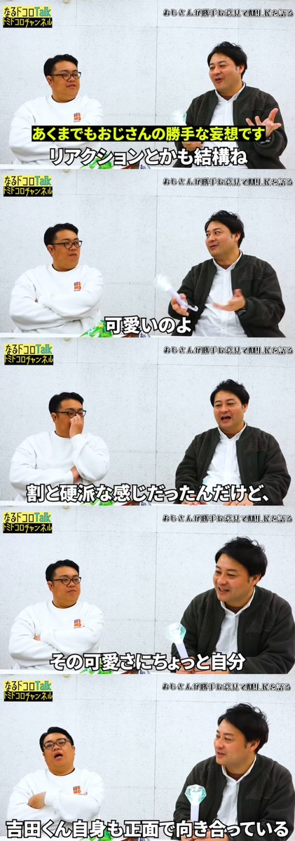 ター坊 tweet media