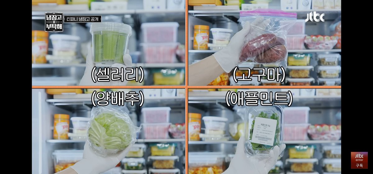 冰箱必備花生醬🥜
孝淵說多虧了帕尼，她們從初中就知道吃花生醬配蘋果，帕尼說美國人也愛吃花生醬配芹菜 (芹菜螞蟻爬樹Ants on a log)，很推薦這樣吃。
帕尼早餐都吃些優格配水果 (喜歡無花果跟柿子)，午餐吃沙拉，晚餐吃韓食 (喜歡拌飯)。