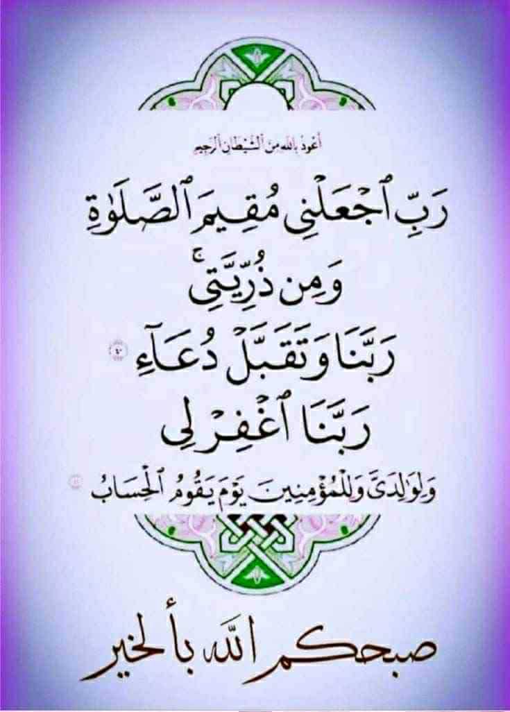 حسين ابو جعفر الدريساوي tweet media