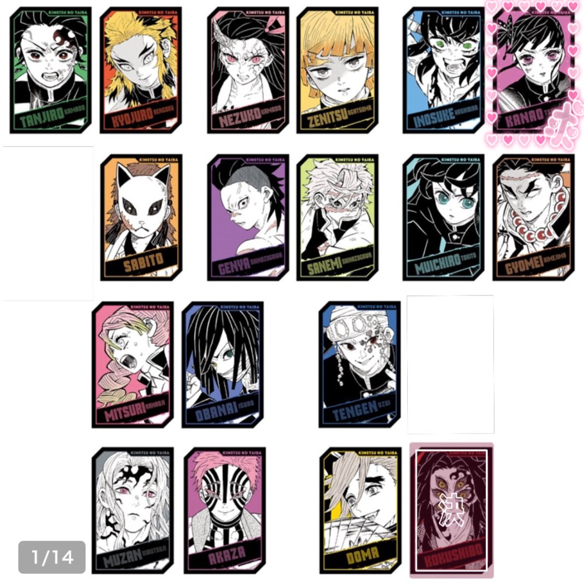 【交換】鬼滅の刃　キャラクターズホロカードコレクション　ホロカード
　
譲）炭治郎、⭐︎煉獄、⚪︎禰󠄀豆子、善逸、⚪︎伊之助、錆兎、⚪︎玄弥、⭐︎実弥、⭐︎無一郎（1）、⚪︎悲鳴嶼、蜜璃、伊黒、宇髄、⚪︎鬼舞辻、猗窩座、⭐︎童磨
　
求）カナヲ
　
20点（各2点）予約済み。
　
→