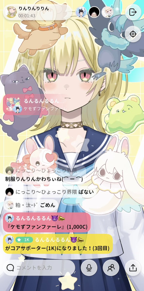 りんりんりりん🔔🦒 tweet media