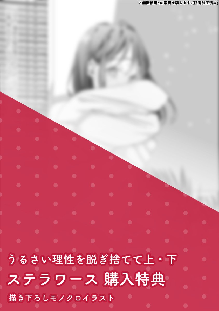 Pinkcherie(ピンクシェリー)編集部 tweet media