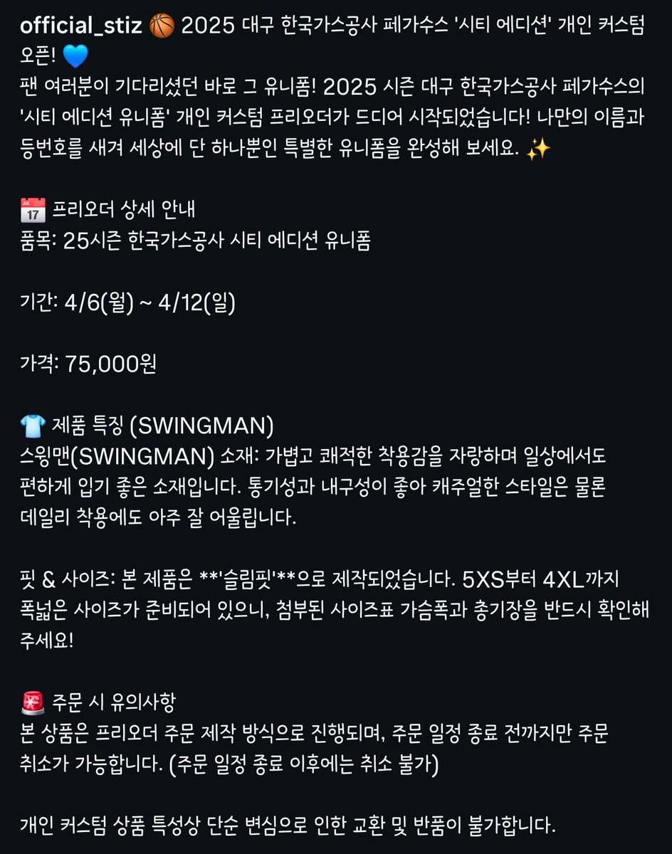 why0308's tweet photo. 시티폼 열렸습니다
드갑시다 https://t.co/jlhiDorNlY