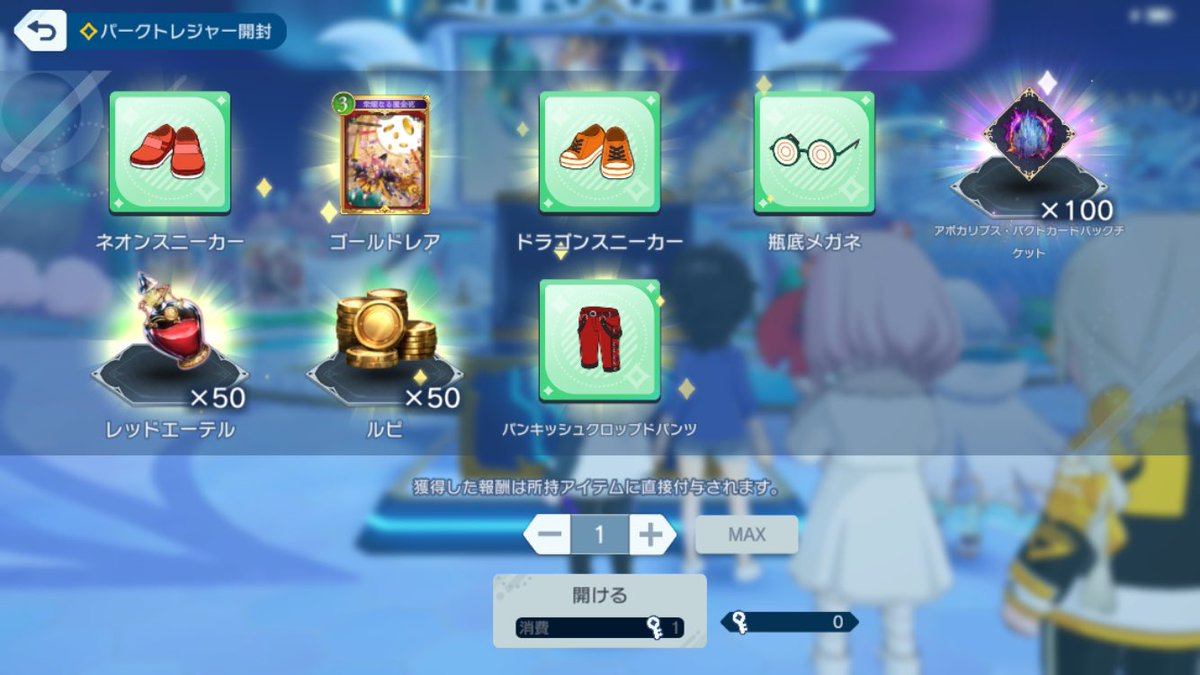 しもーんVRC tweet media