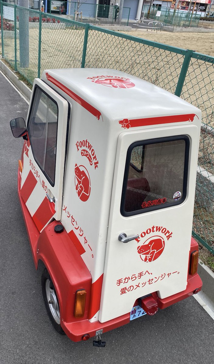 kaorububu501's tweet photo. ちなみに僕の愛車は初期型ロゴで赤ラインが下から伸びてダックスフンド付き🐕☺️ https://t.co/PIBDmzouRy