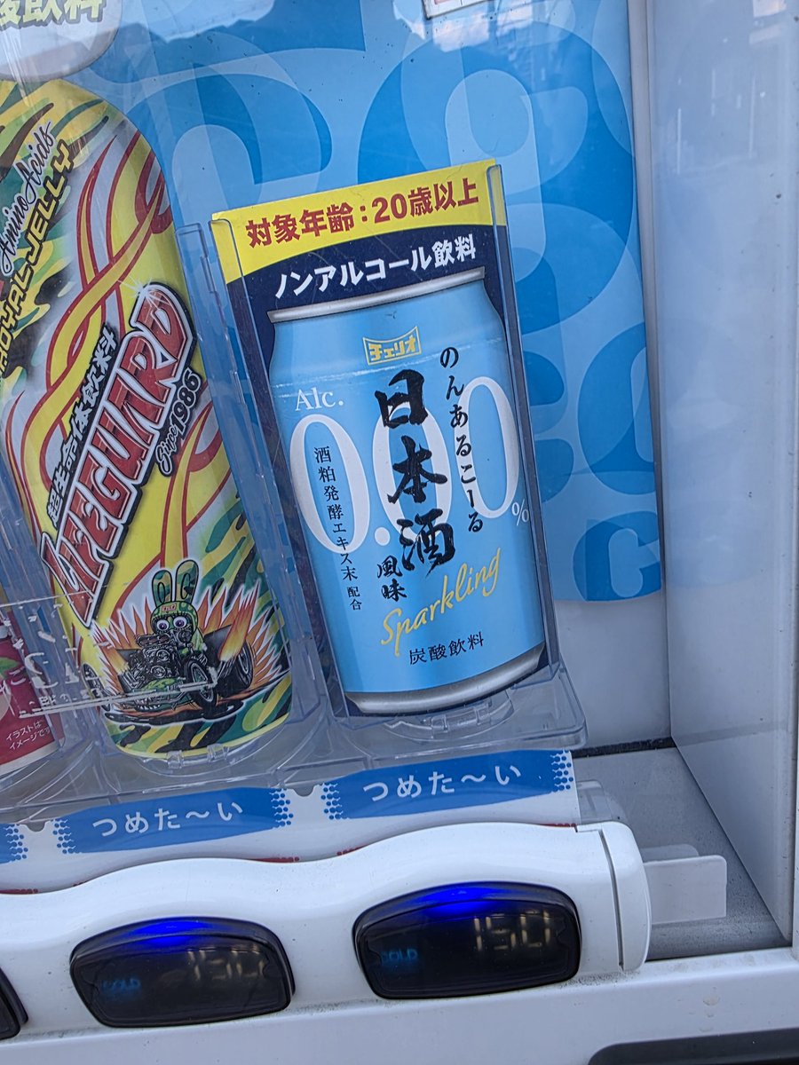 ゆーこ tweet media