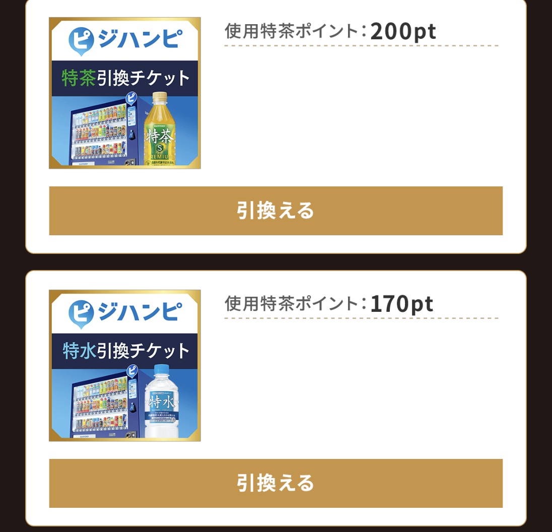 おいしいたまご tweet media