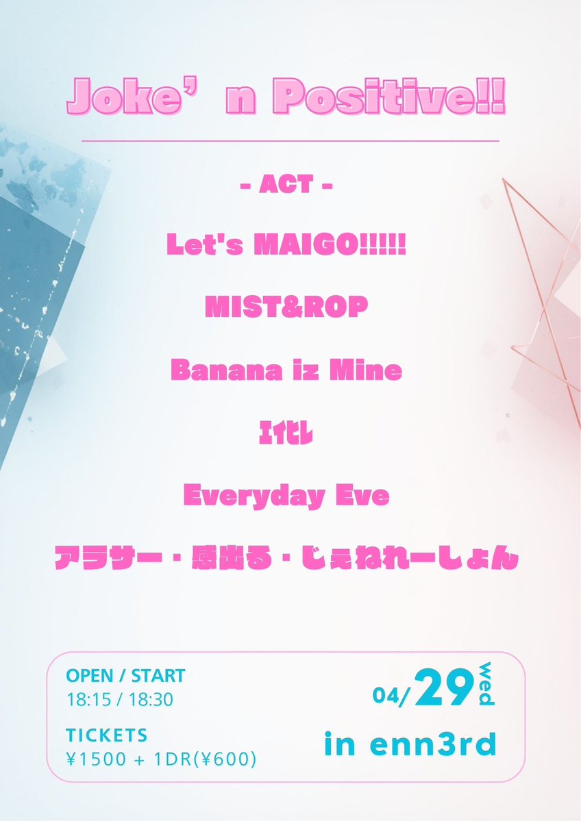 じょー tweet media