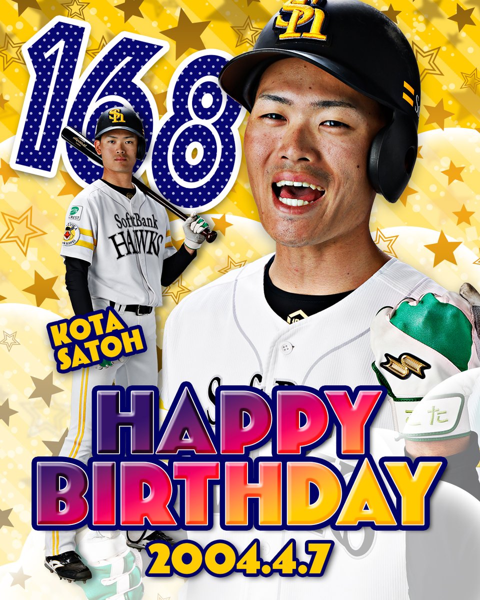 福岡ソフトバンクホークス（公式） tweet media