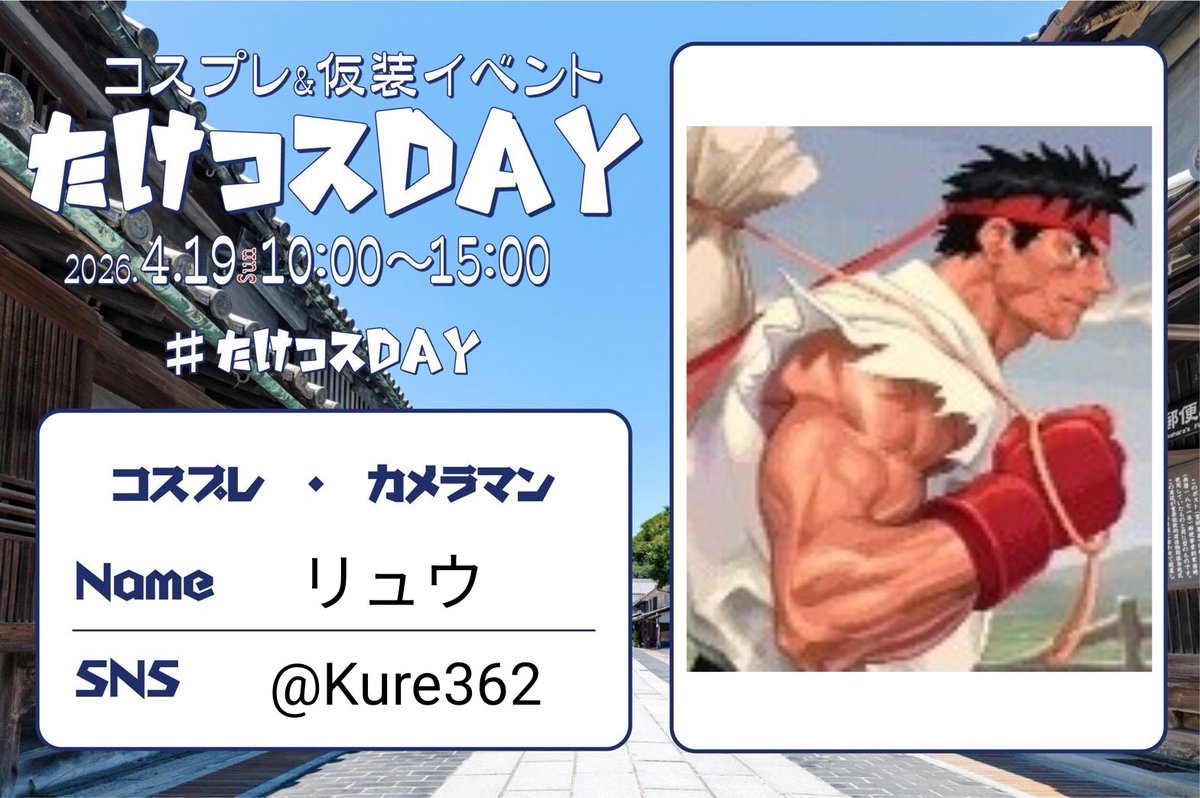 あの日の私 tweet media