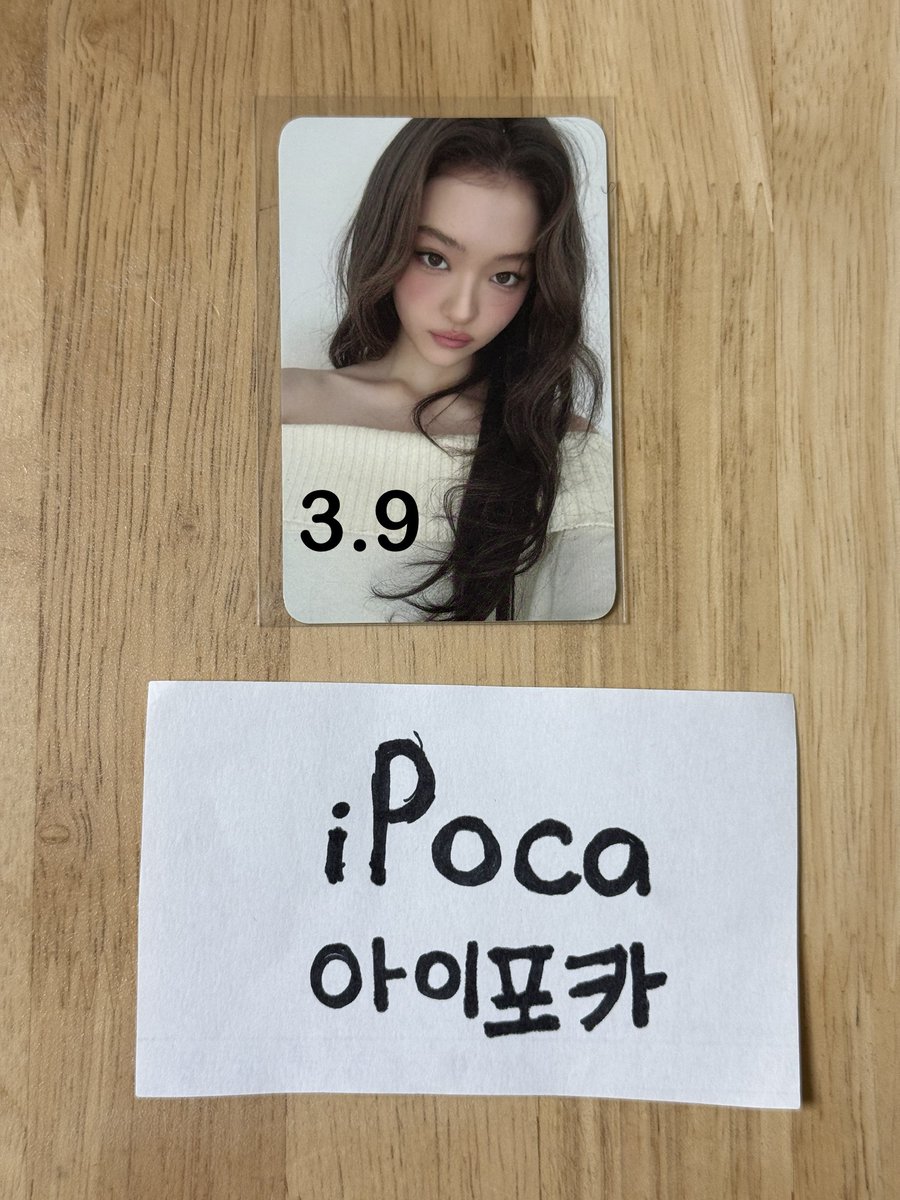 아이포카 (iPOCA) |❌VIDEO PROOF❌| Proxy Purchase Korea tweet media