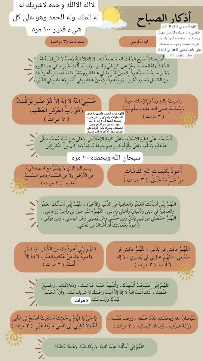 بدور🌷 tweet media