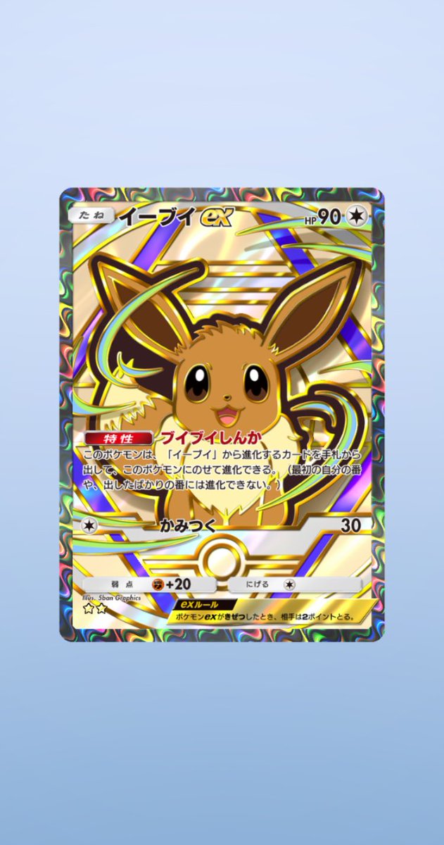 フレさん tweet media