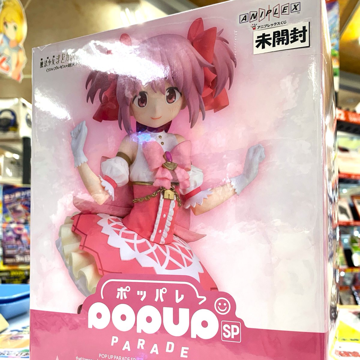 ゼスト横浜戸塚店の買取情報】 ☑アニプレックスくじ 【A賞】 POP UP