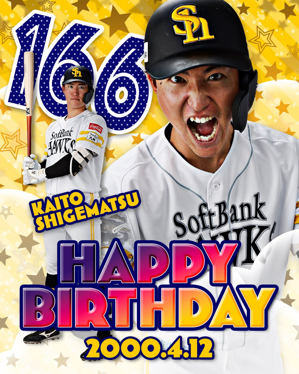 HAWKS_official's tweet image. 重松凱人選手　Happy Birthday！26th

ーーーーーー
選手にお祝いメッセージを送りませんか？
4月の誕生日ギフティングイベント開催中！
選手からお礼の花束も…💐
engate.jp/communities/so…

#HappyBirthday
#重松凱人
#sbhawks