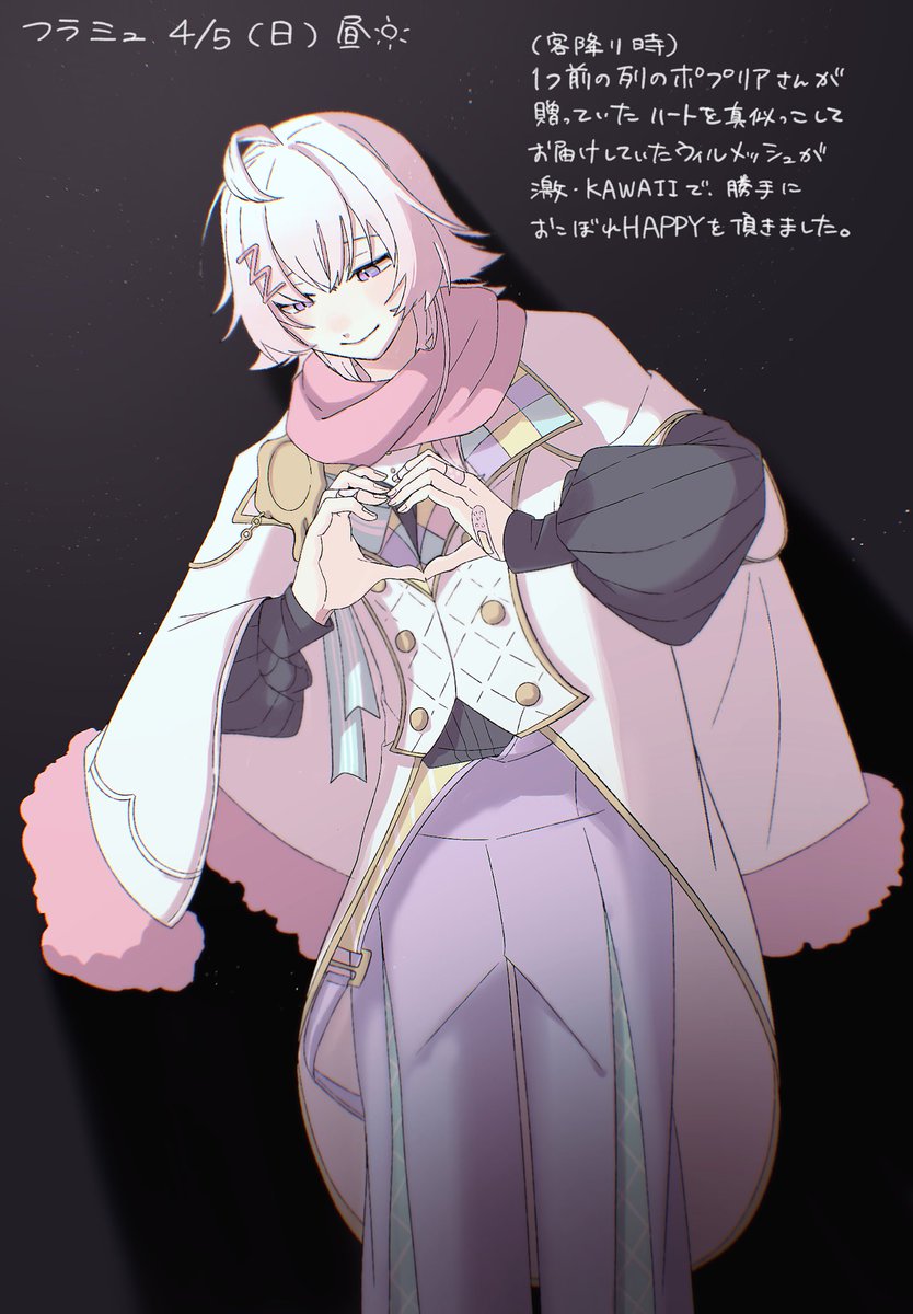 寝起き tweet media