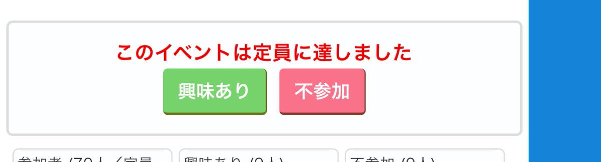 hayatems08's tweet image. 5/3（日）
Vtuberファンミーティングサバゲー
#無限スピさら祭 in #EDGE 
twipla.jp/events/718940

一瞬で枠溢れたので増枠しますぅ〜...🫠