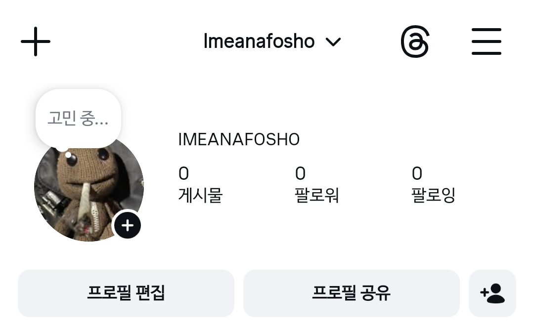 IMEANAFOSHO tweet media