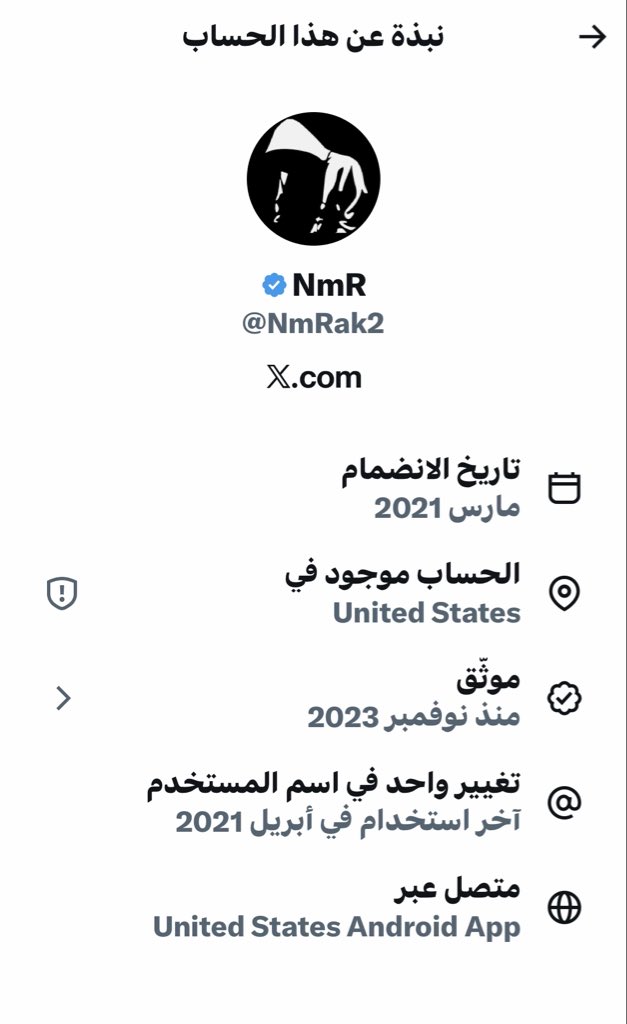 🇰🇼🇰🇼saher ellil tweet media